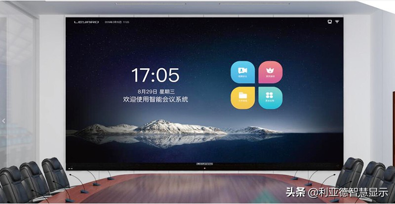 135寸led会议一体机,led会议一体机哪家专业