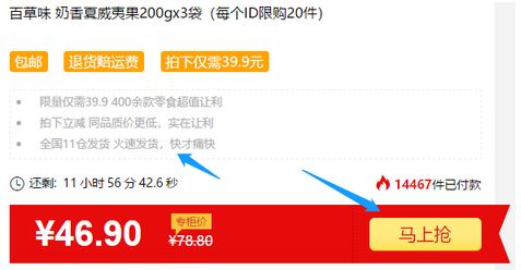 美团外卖商家促销方案,这81个促销方案够你用半年