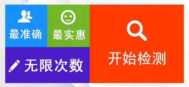毕业论文免费一键降查重率app,查重入口免费论文查重软件