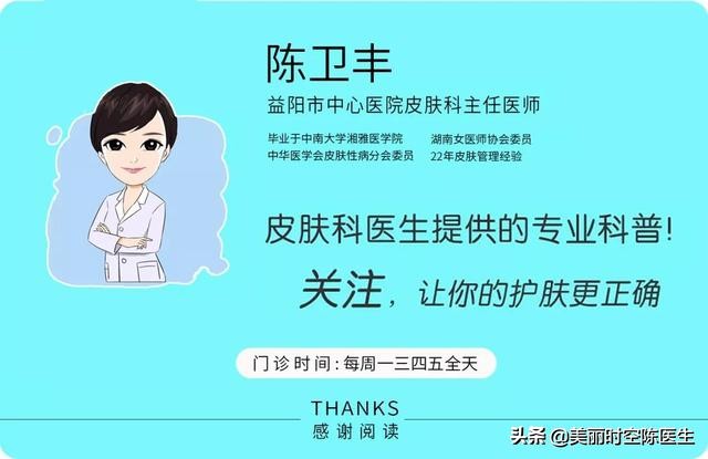 痘痘去了还要继续刷酸吗,痘痘去了还有红印记