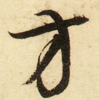 教孩子字按笔画写有什么诀窍,如何教小孩写字不会写错笔顺呢