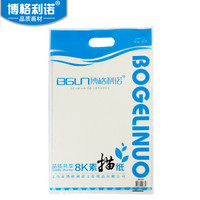 开学你准备好了吗幼儿园,开学啦你准备好了么