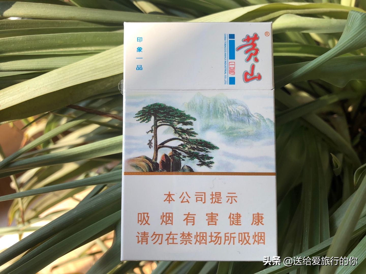 一支“香烟”带我们遨游中国