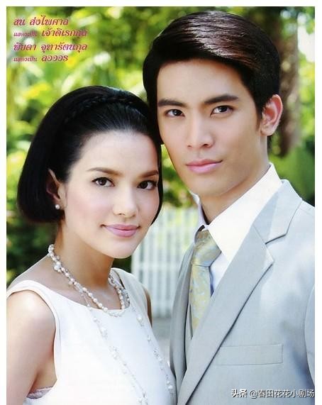 泰剧花环夫人传奇人生,泰剧花环夫人哪个好看