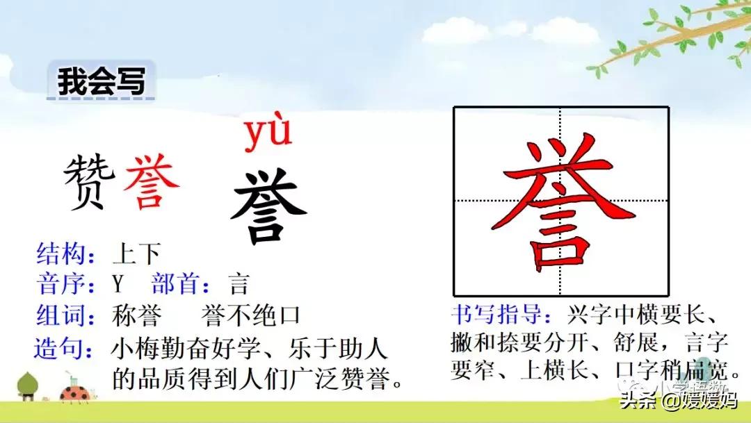 五年级下册语文15课自相矛盾朗读,五年级下册第15课自相矛盾的意思