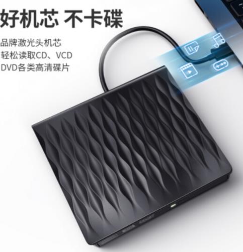 光盘刻录机哪个好,国产刻录光驱推荐