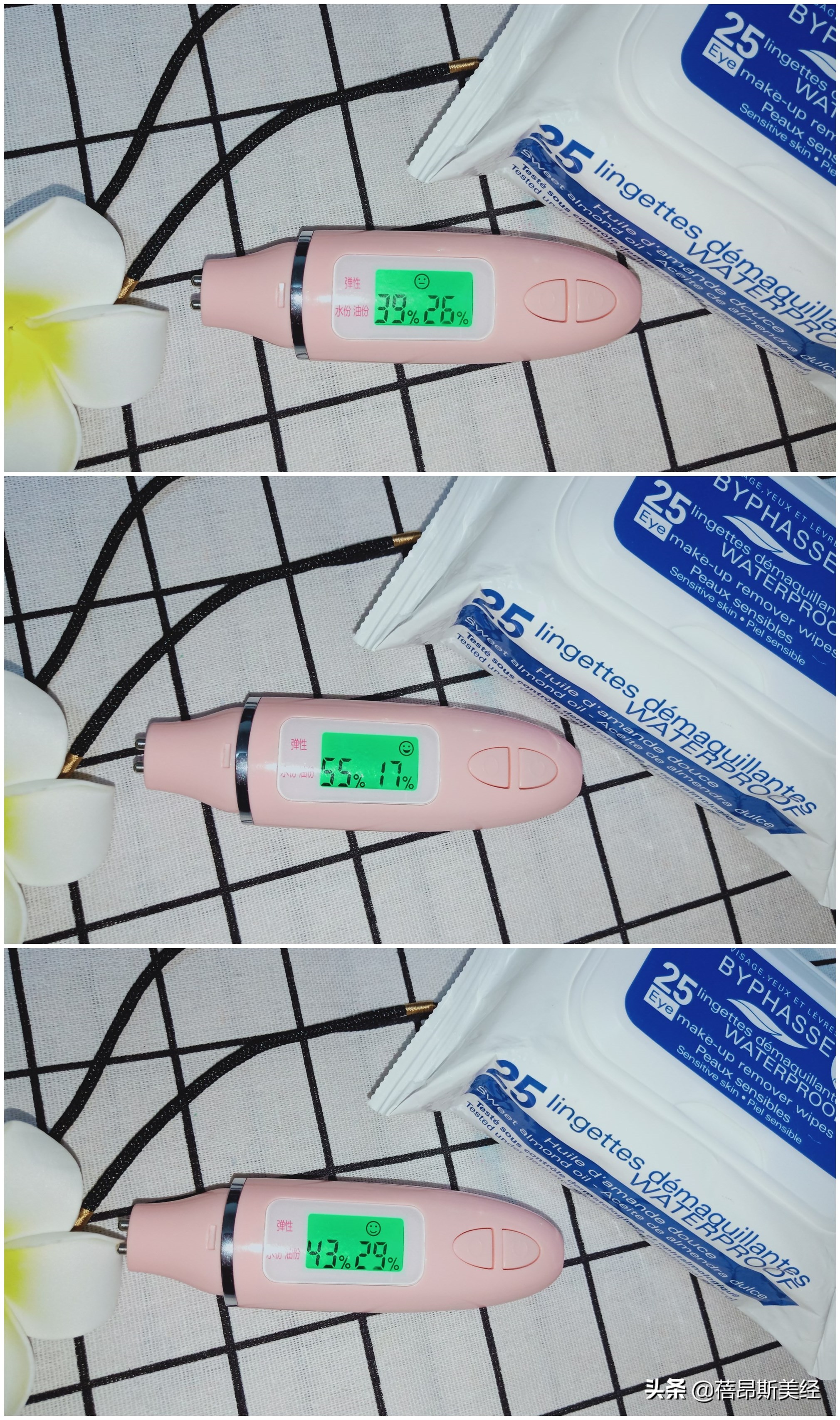 蓓昂斯卸妆啫喱使用后非常干,蓓昂斯卸妆好用吗