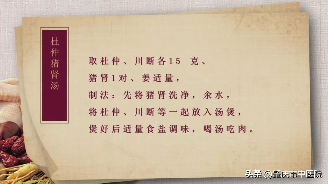 经常腰痛?根源或是肾虚!专家教你两招远离疼痛的困扰