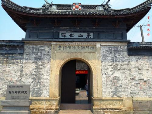 死谥文正：不让皇帝“娶媳妇”，状元宰相谢侃侃有什么“超能力”