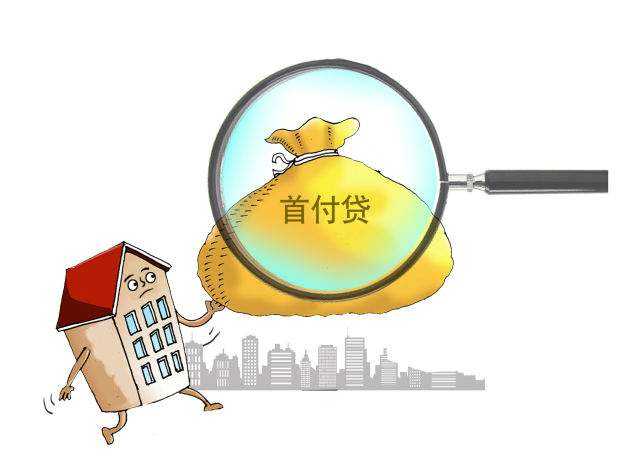 消费贷还房贷,消费贷替换房贷