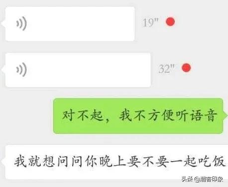 微信上的十大潜规则,微信聊天潜规则你必须知道的几点