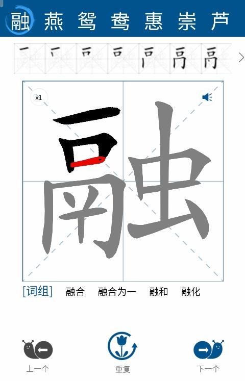新技能get系列教学,新技能get教程