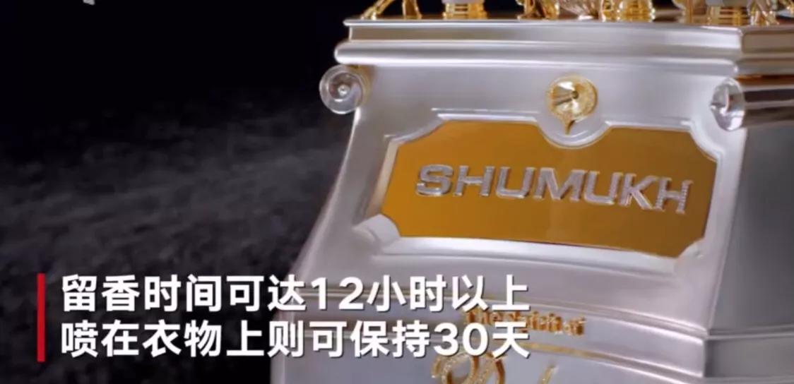 一款香水一年四季都可以喷,什么香水能换北京一套别墅