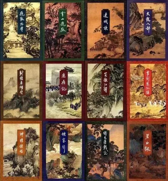 金庸为啥文笔这么好,金庸小昭迷人之处