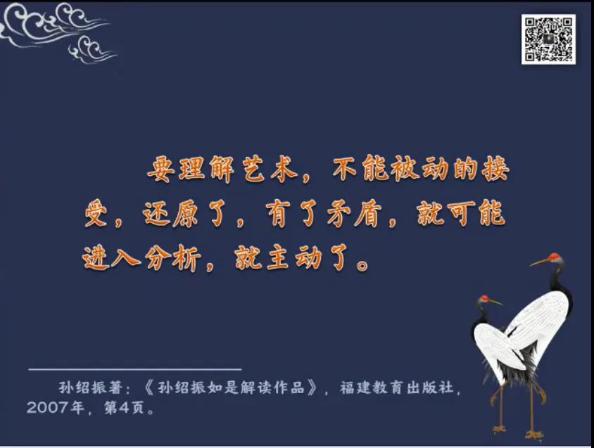 特级教师王崧舟教学视频,王崧舟老师《慈母情深》