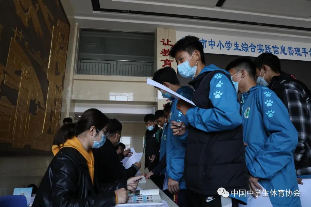 2020年参考消息·萨马兰奇杯中国高中足球锦标赛暨第18届世界中学生运动会足球项目选拔赛即将开战