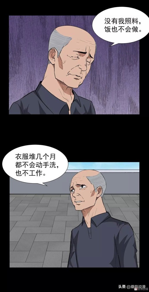 人性系列：《键盘侠》啃老的网络喷子最终自食恶果