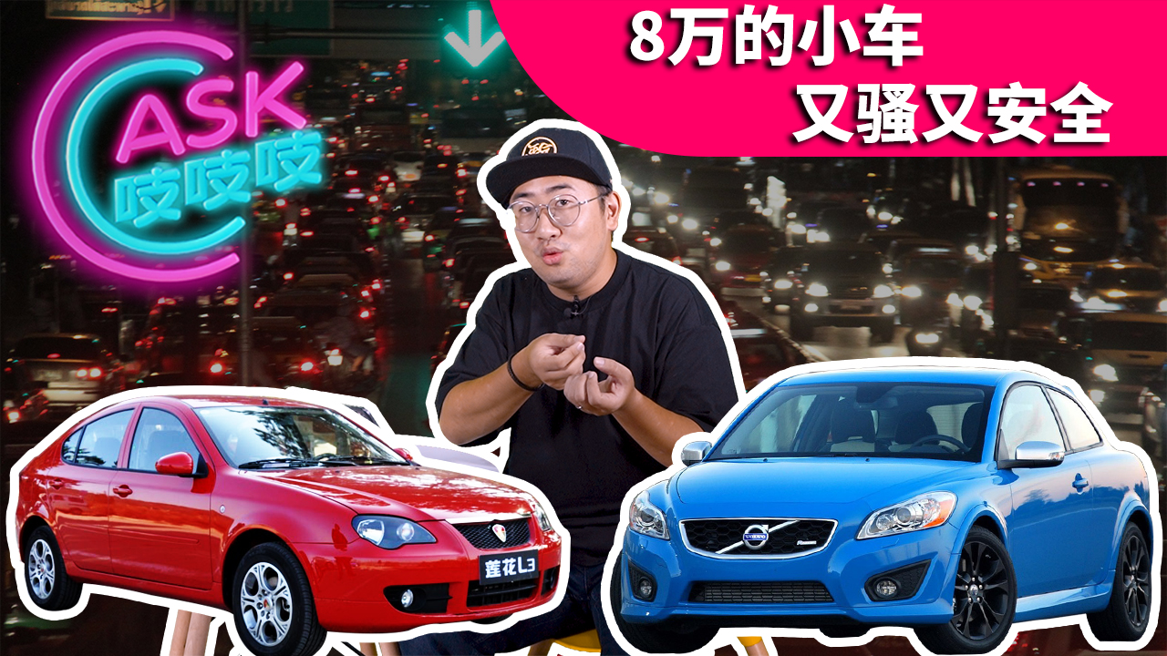 莲花汽车为什么叫路特斯,路特斯2020款有多安全