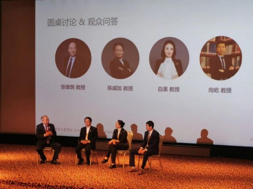 数字经济产业论坛上海,中国管理科学大会2019