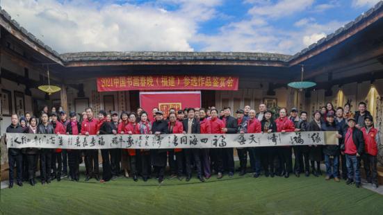 第十二届中国名家书画展,第四届中国书画春晚获奖作品展