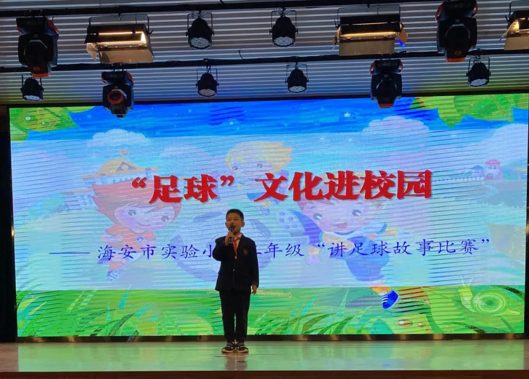 魅力足球绿荫筑梦,魅力足球描绘梦想