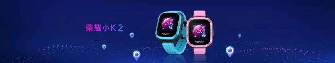 2018花粉年会亮点,各地花粉齐聚华为发布会