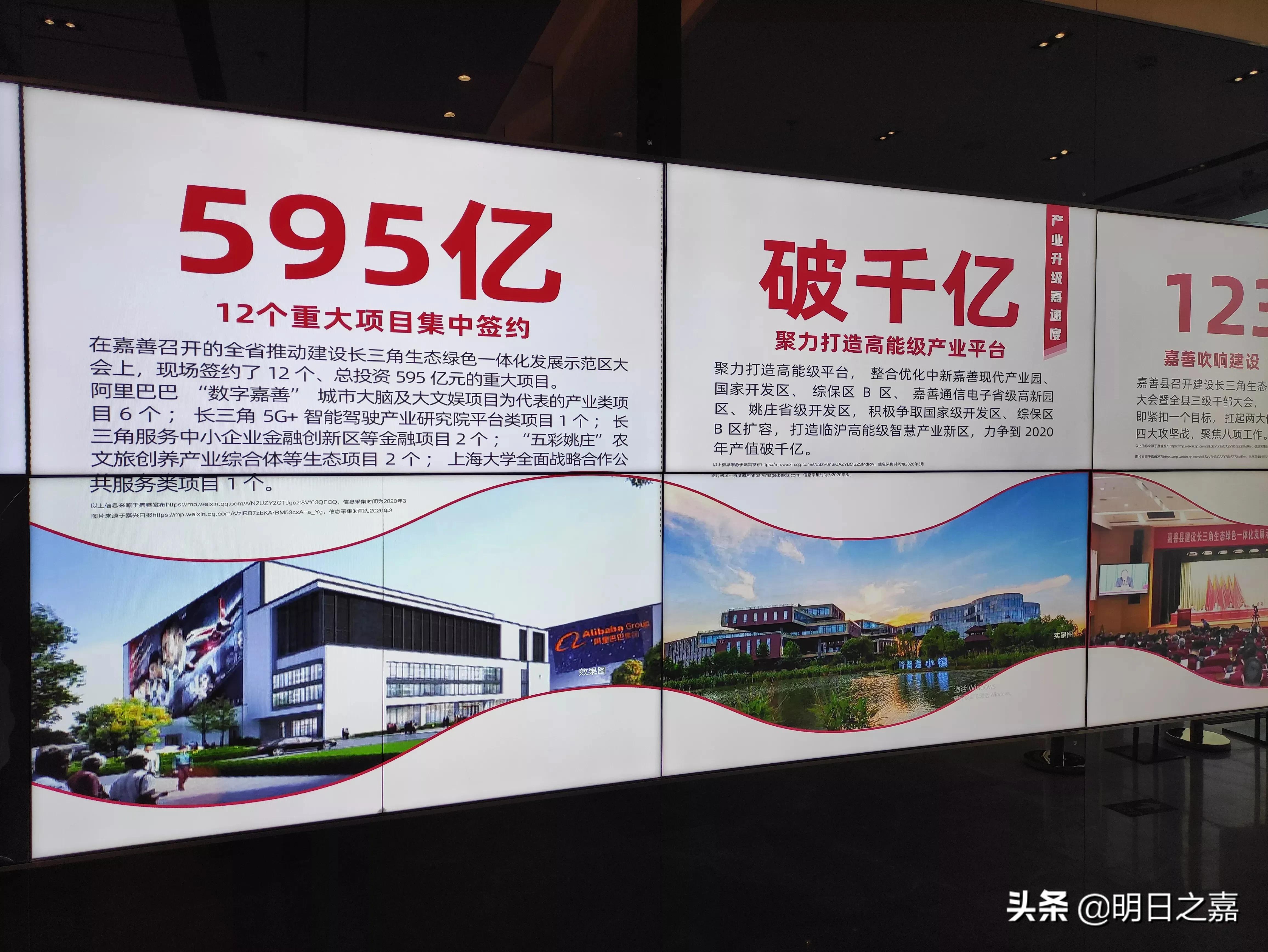 嘉善县城好还是姚庄好,嘉善姚庄有火车站吗