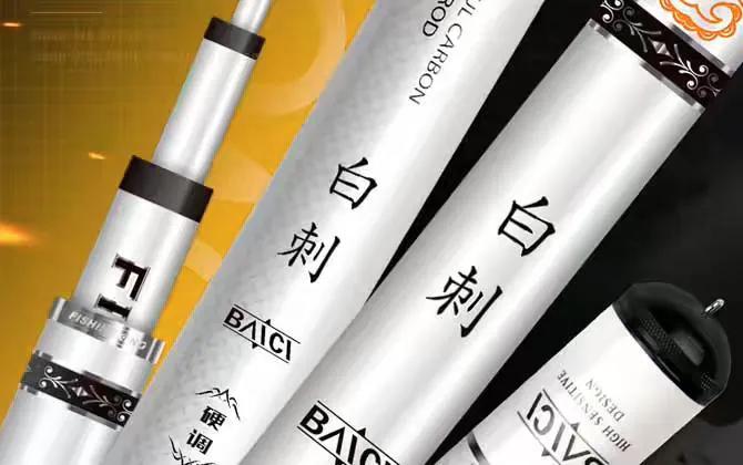 性价比高的手竿推荐,性价比最高的5米4手竿