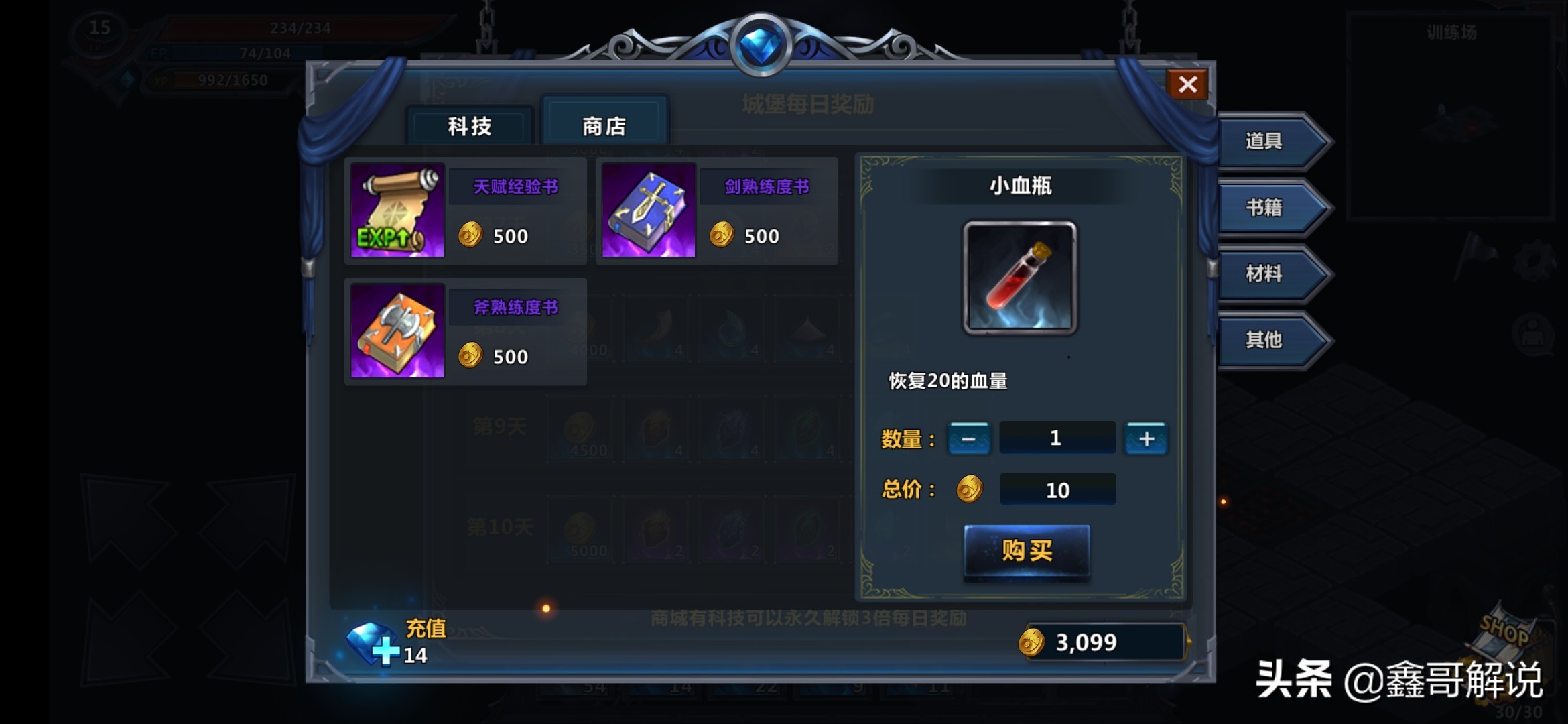 地牢角色扮演手机游戏,回合制角色扮演互通版游戏