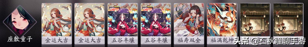 百闻牌用什么阵容克制玉藻前,阴阳师百闻牌如何看推荐阵容