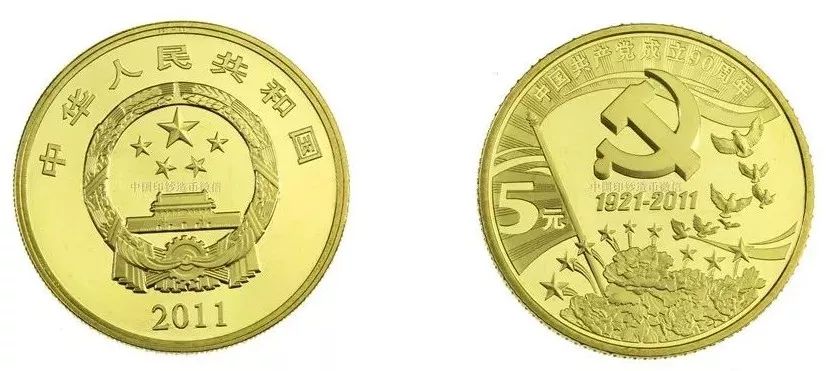 各种纪念币收藏价格表,图录费多少钱一张