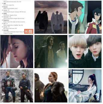 汤不热Tumblr公布2019年度“最热门CP”前100强