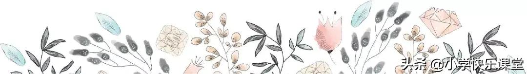 1-6年级数学公式定律一网打尽,小学数学1-6年级公式定律大全