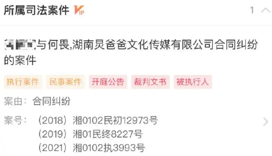 何炅吃瓜爆料最新,何炅娱乐圈的瓜大合集