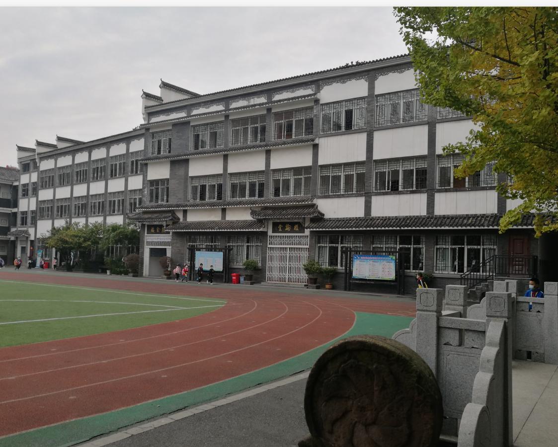 紫金路小学规划,紫金路小学