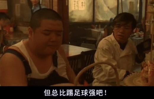 周星驰豆瓣评分高的电影,周星驰高分电影前十