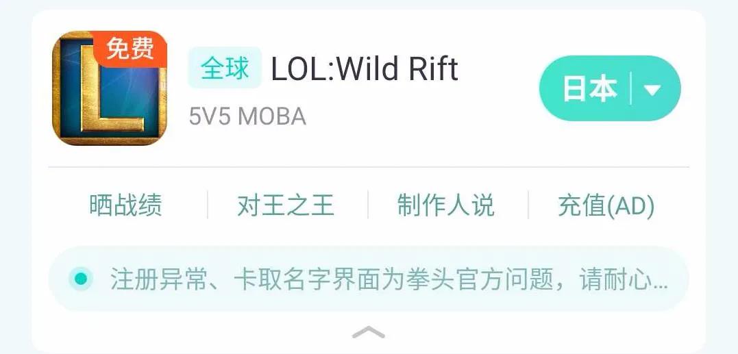 王者荣耀要凉吗,王者荣耀要上国服必须打巅峰赛吗