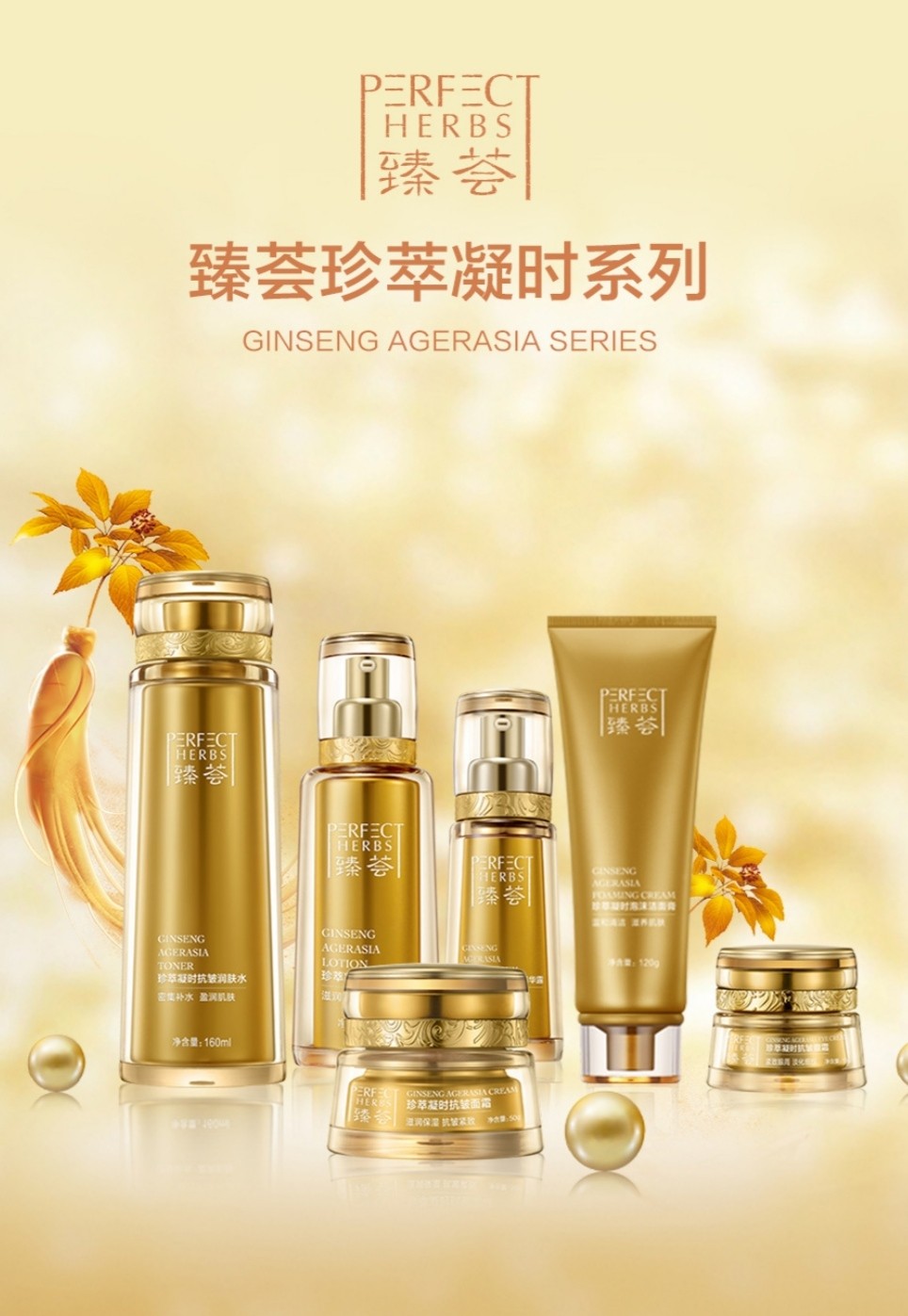 秋冬季节男士护肤品,男士面霜秋冬推荐