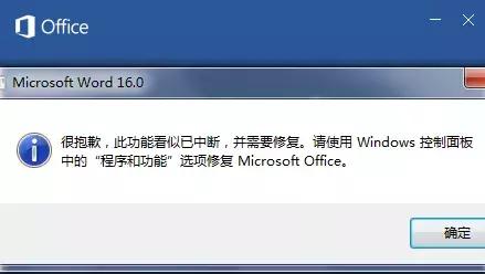 电脑桌面上如何显示office图标,电脑桌面上的图标异常怎么解决