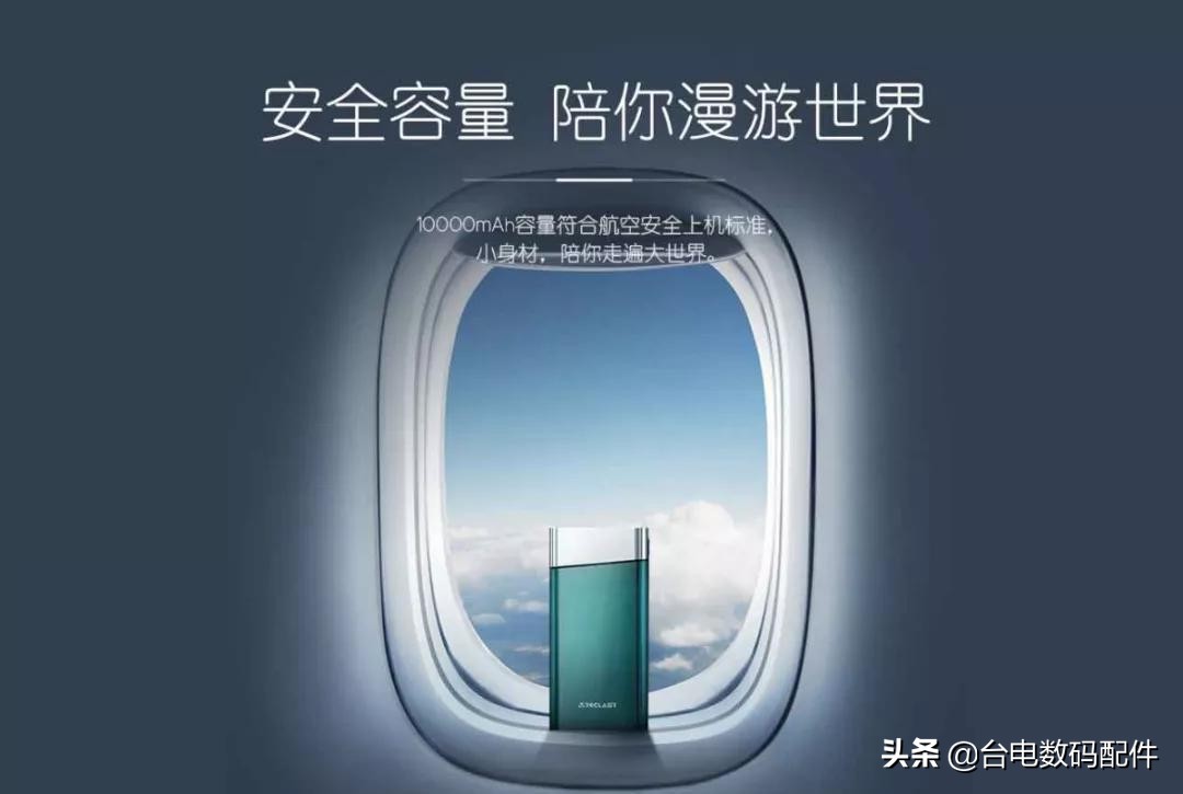 充电宝和雨伞要托运还是随身携带,坐飞机充电宝是随身携带还是托运