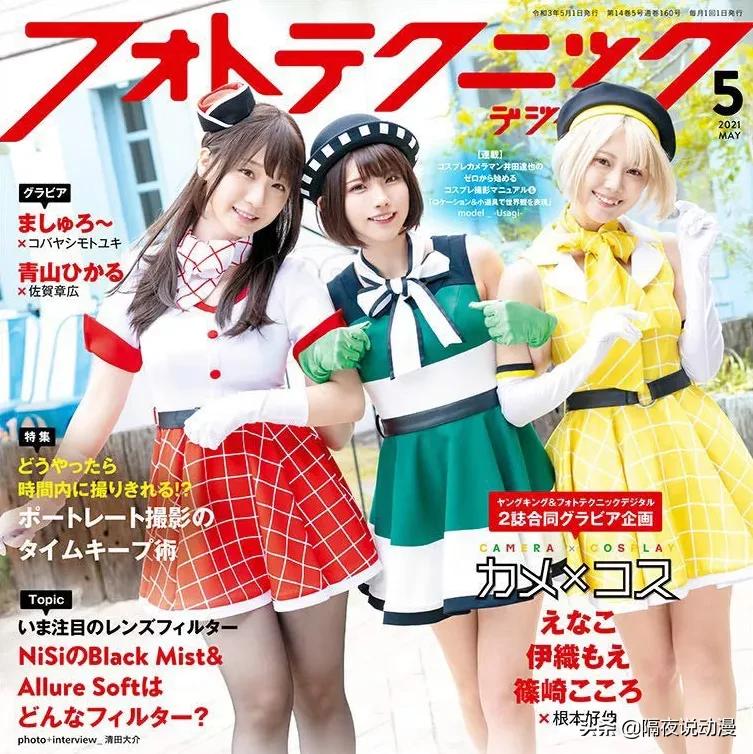 日本coser收入,日本年入过亿cos