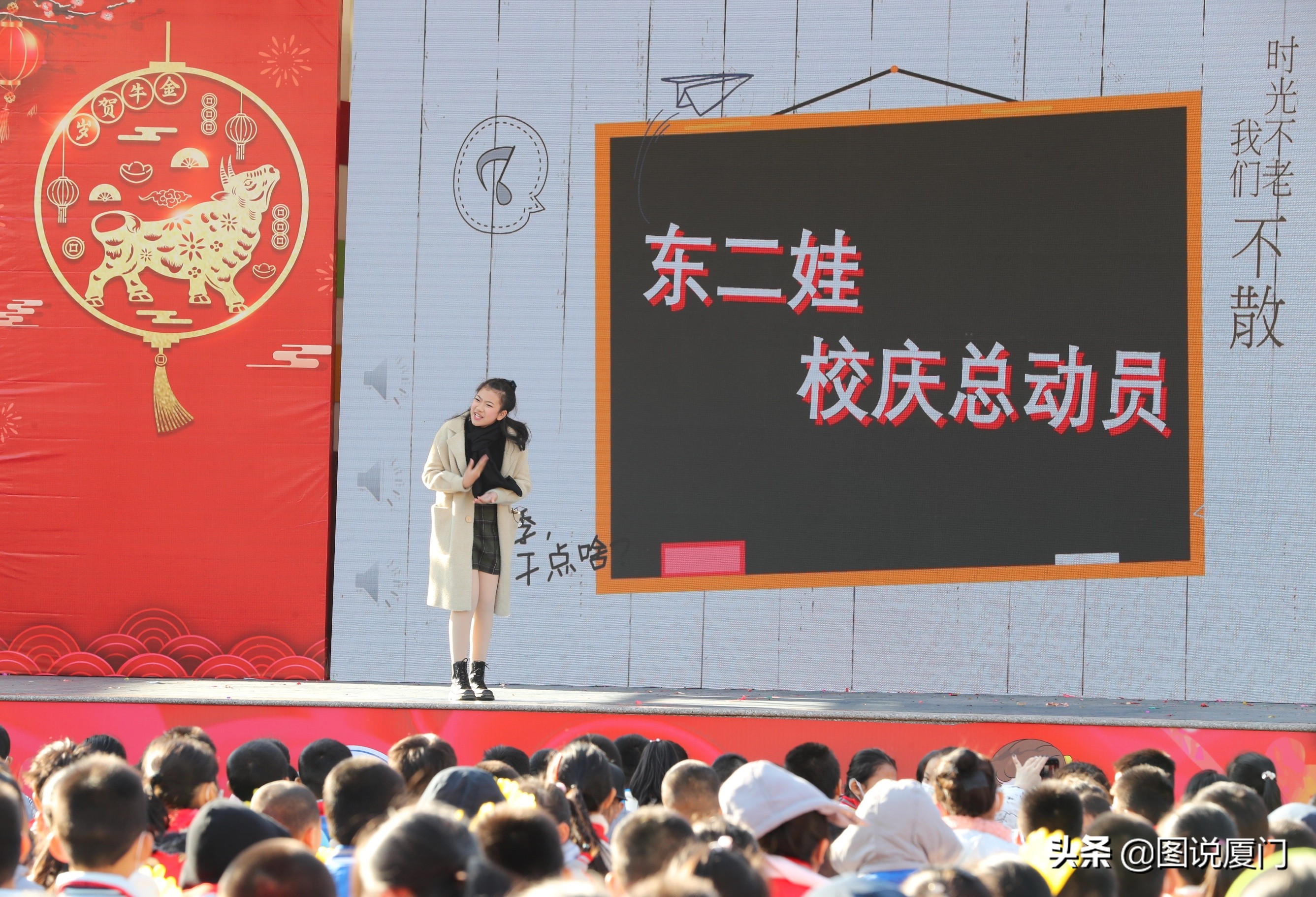 东渡二小凤凰花开,厦门市东渡小学2017年长什么样