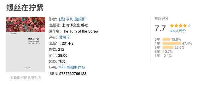 8年前的神剧,翻车神剧