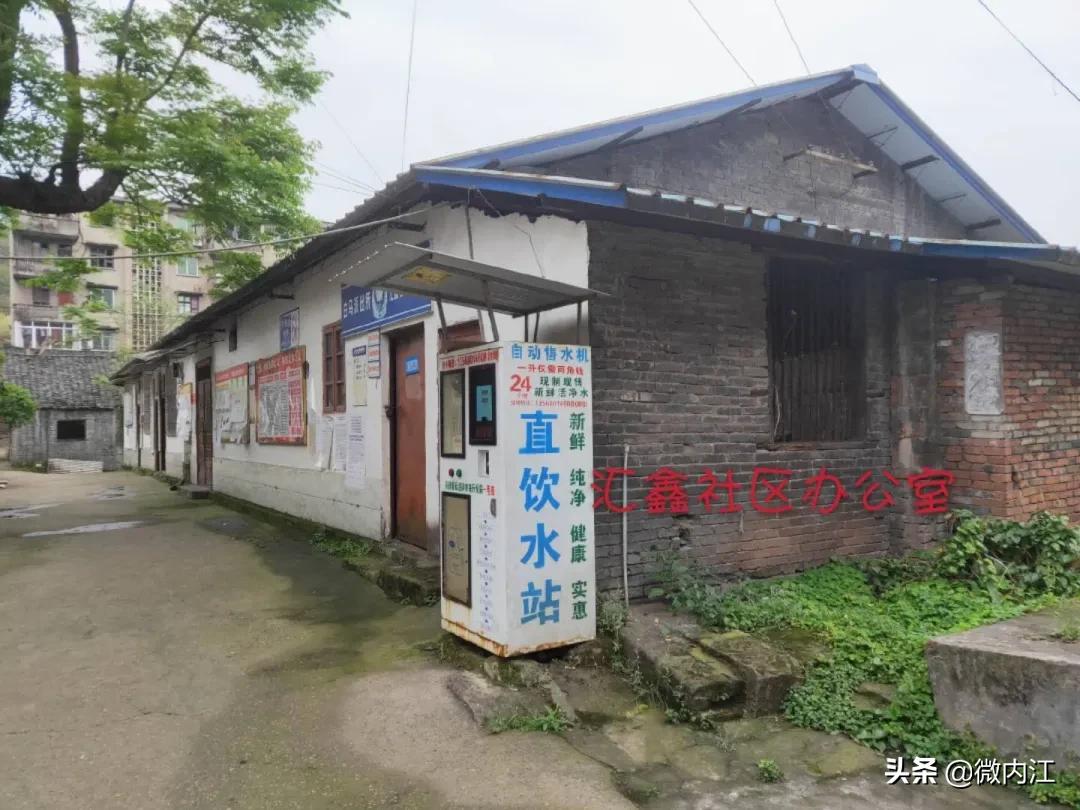 你好四川完整版,你好四川录音