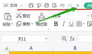 怎样将excel表格里的数据变为图片,如何将照片中的表格转换为excel