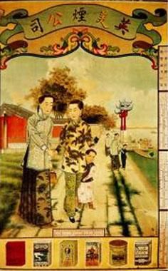 时光的佳酿里，还有佳人的红袖添香——那些惊艳时光的月份牌画