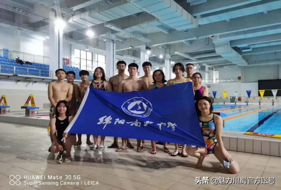 绵阳南山中学全国排名第几,绵阳南山中学进过几次全国赛