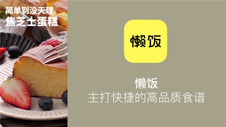 给爸妈装了这六款App他们过年给了我一个超大的红包