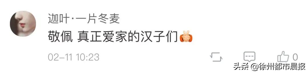 在车上过了14天，这9名徐州大货司机被人民日报点赞，感动上千万网友