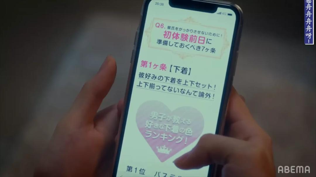 拍「xing」,岛国真的无人能及